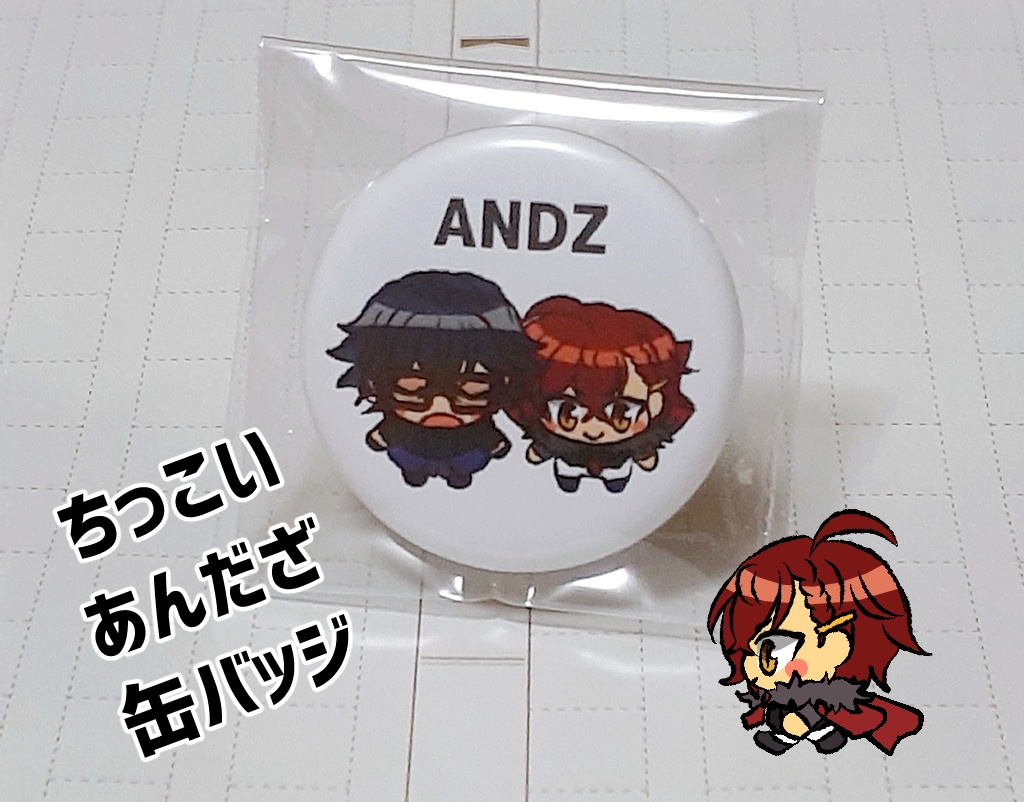 ちっこいあんだざ缶バッジ