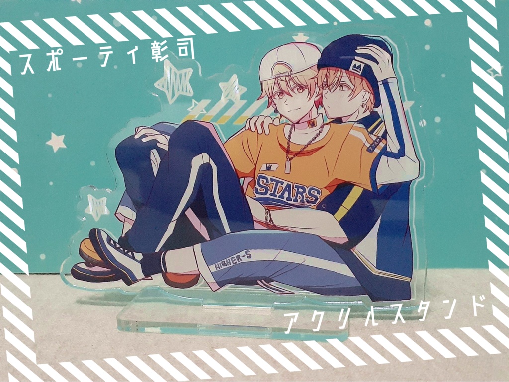 スポーティ彰司アクリルスタンド