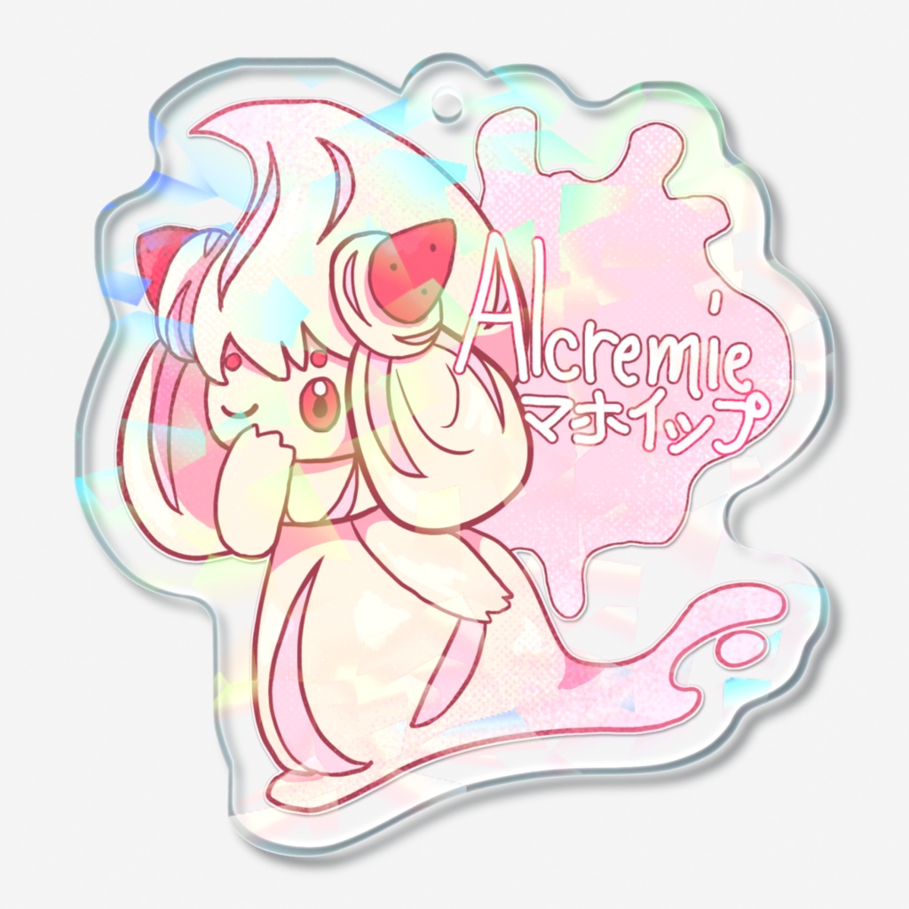 Alcremie Keychain