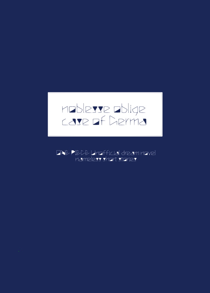 【OP】noblesse oblige case of Germa