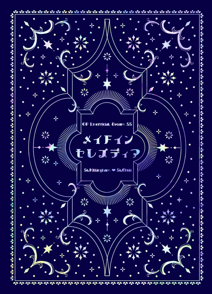 【OP】メイドインセレスティア