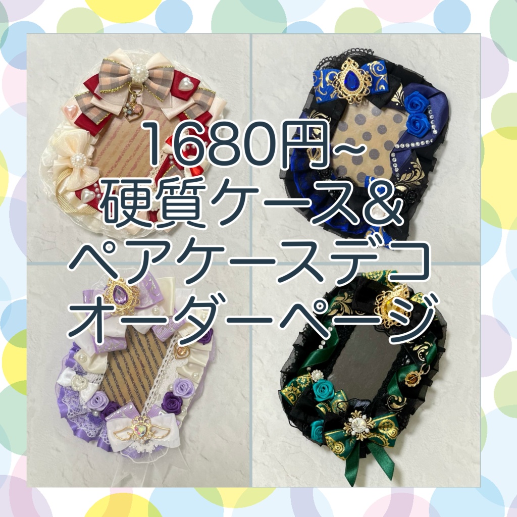 【リネン刺繍　ララ様オーダー専用ページ】　マルチクロス　クッションカバー リネン刺繍 ララ様オーダー専用ページ】 マルチクロス クッションカバー