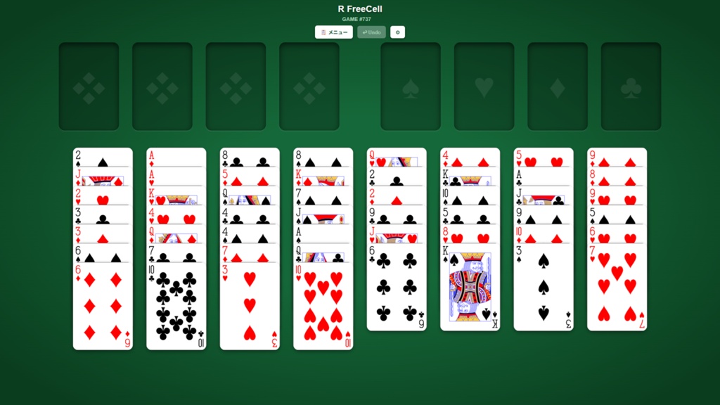 FreeCell