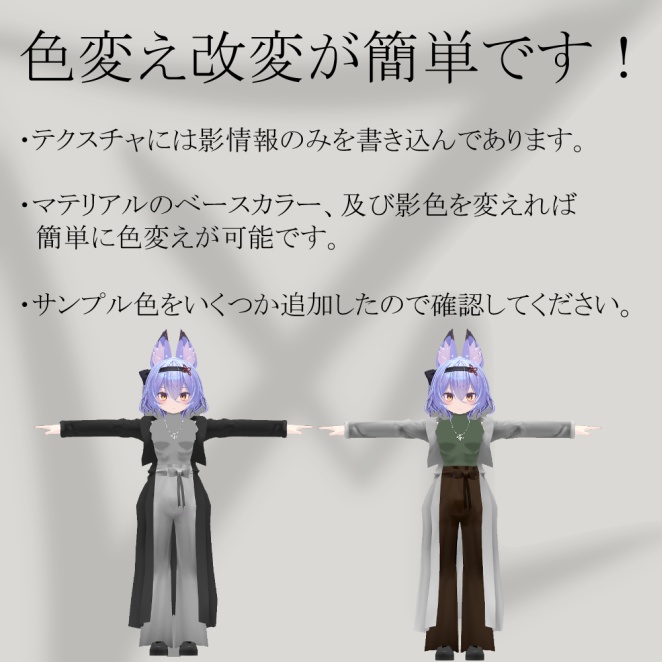 幽狐さん向け ワイドパンツ+ロングコート