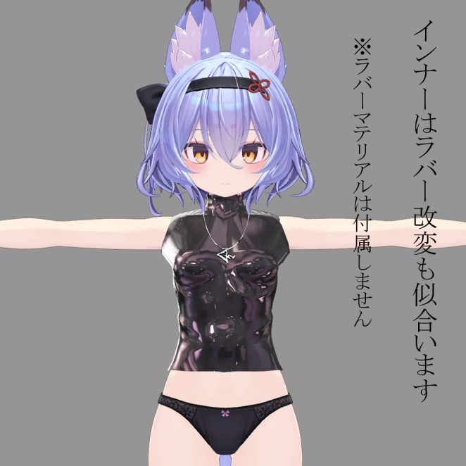 幽狐さん向け ワイドパンツ+ロングコート