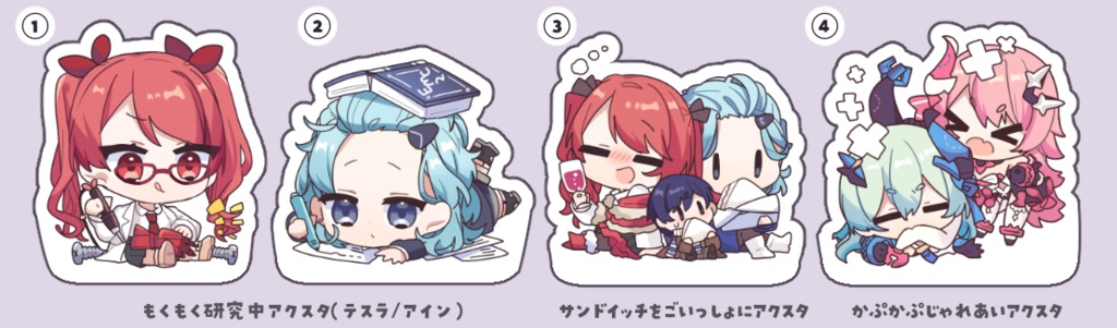 ころころアクリルフィギュア