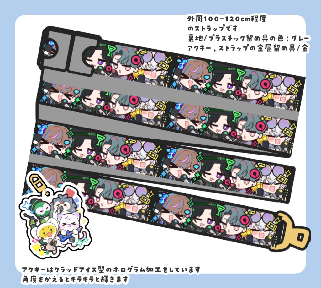 ネオンネックストラップ