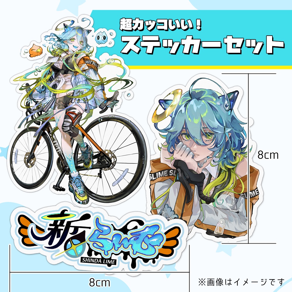 【Boost特典あり】ステッカー&ポストカード