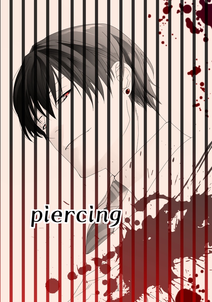 【HP】piercing