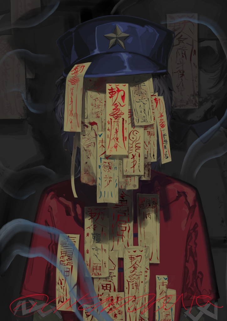 しかいの真ん中