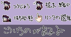 ふらんむマウスカーソル