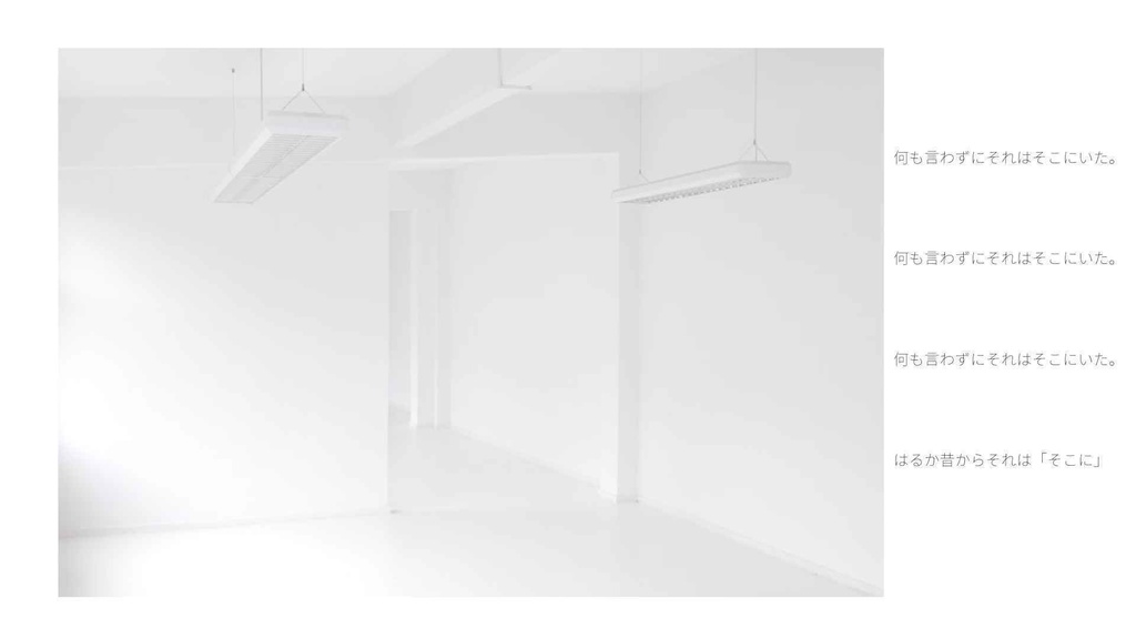 クトゥルフ神話TRPG非公式シナリオ『イクスエクスエグゼ』【SPLL:E195737】