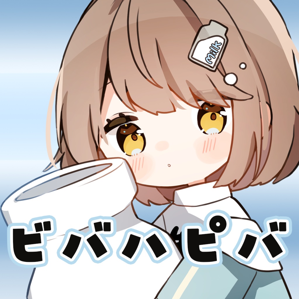 【受注生産】ビバハピバななせ2025