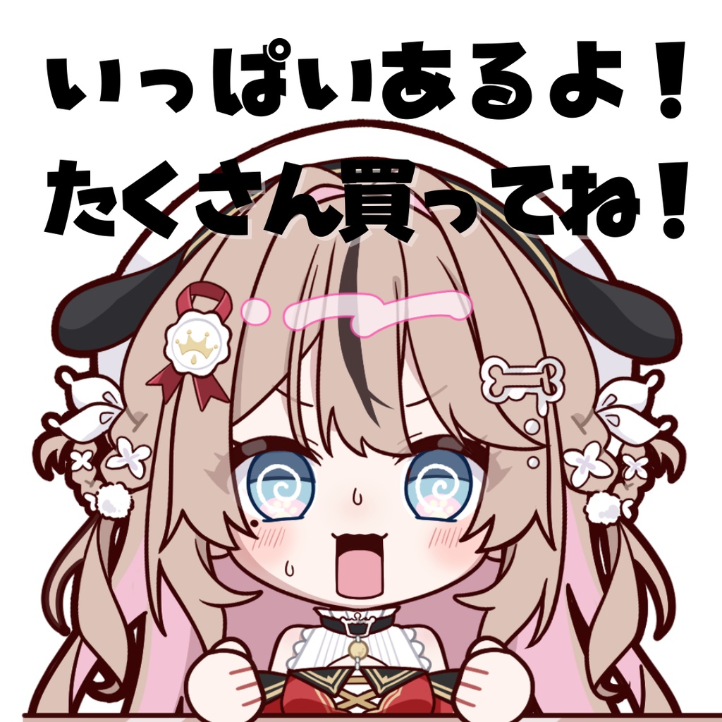 イベントで売るはずだったしおりグッズ達！！