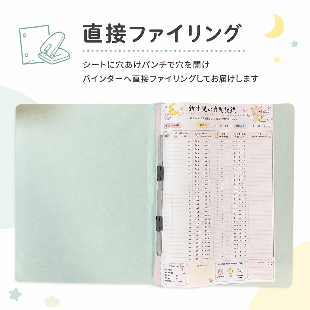 【選べるカラー・サイズ】血糖値記録シート|2026年版|1か月/半月タイプ|6か月・1年分|バインダー付き・ファイリング済み