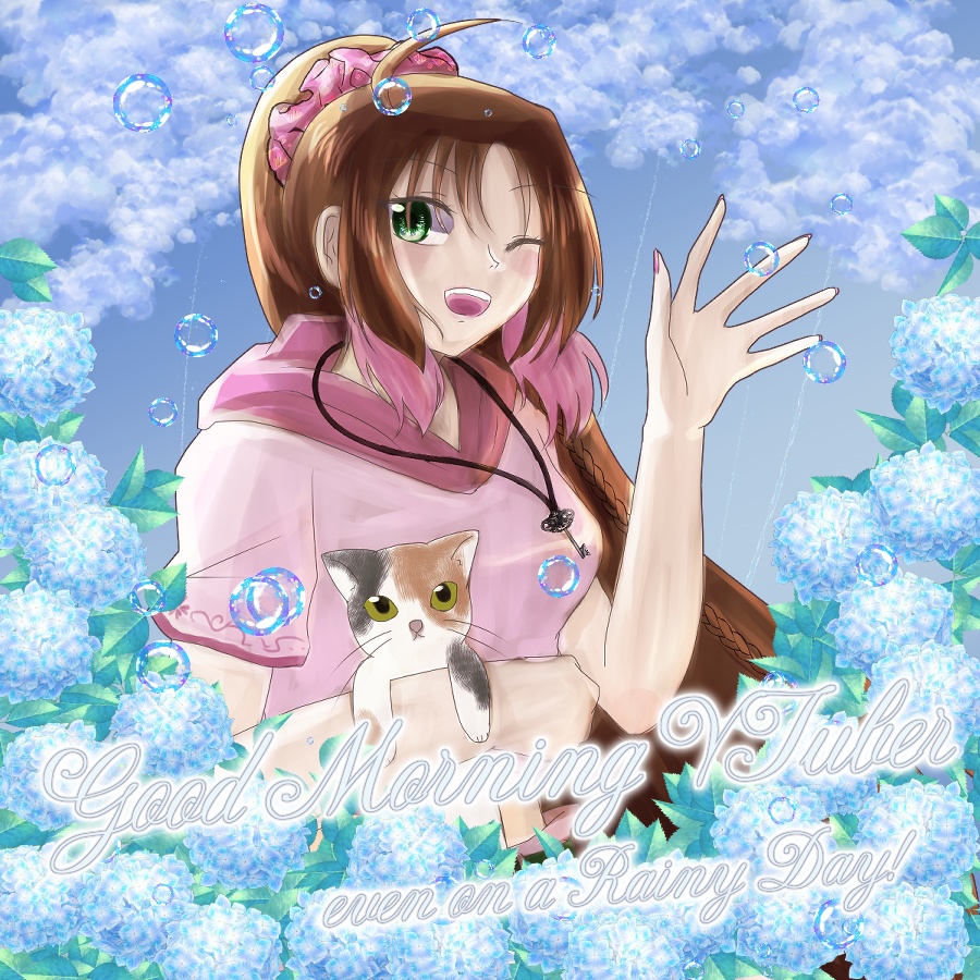 【無料】雨の日でもおはよう☔おはようVTuber素材【投げ銭あり】