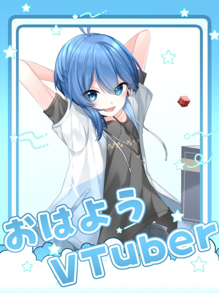 【無料】シンプルでポップキュート✨おはV素材【投げ銭あり】