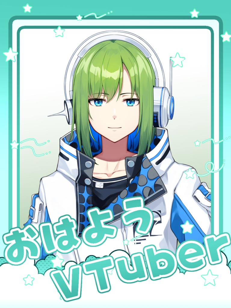 【無料】シンプルでポップキュート✨おはV素材【投げ銭あり】