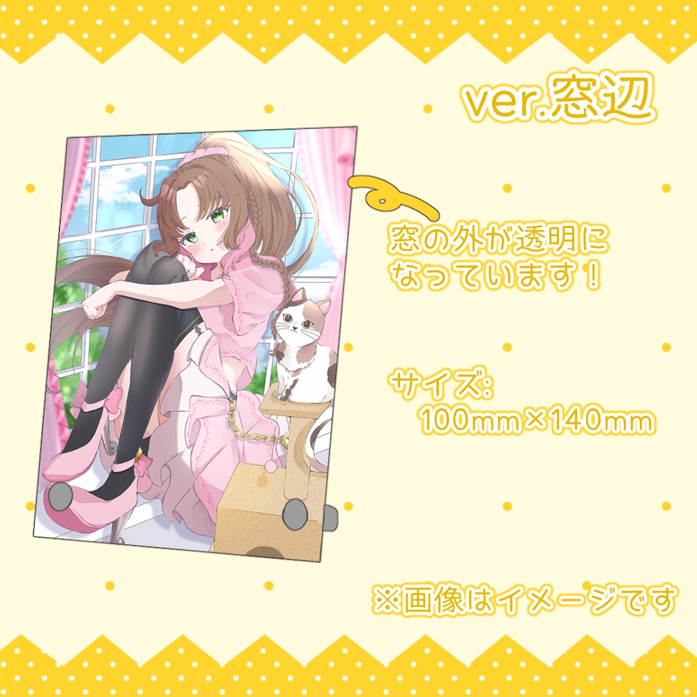 【受注生産~10/3(土)】VTuber 神良瑚みけ アクリルポップスタンド全3種【購入者特典あり✨】