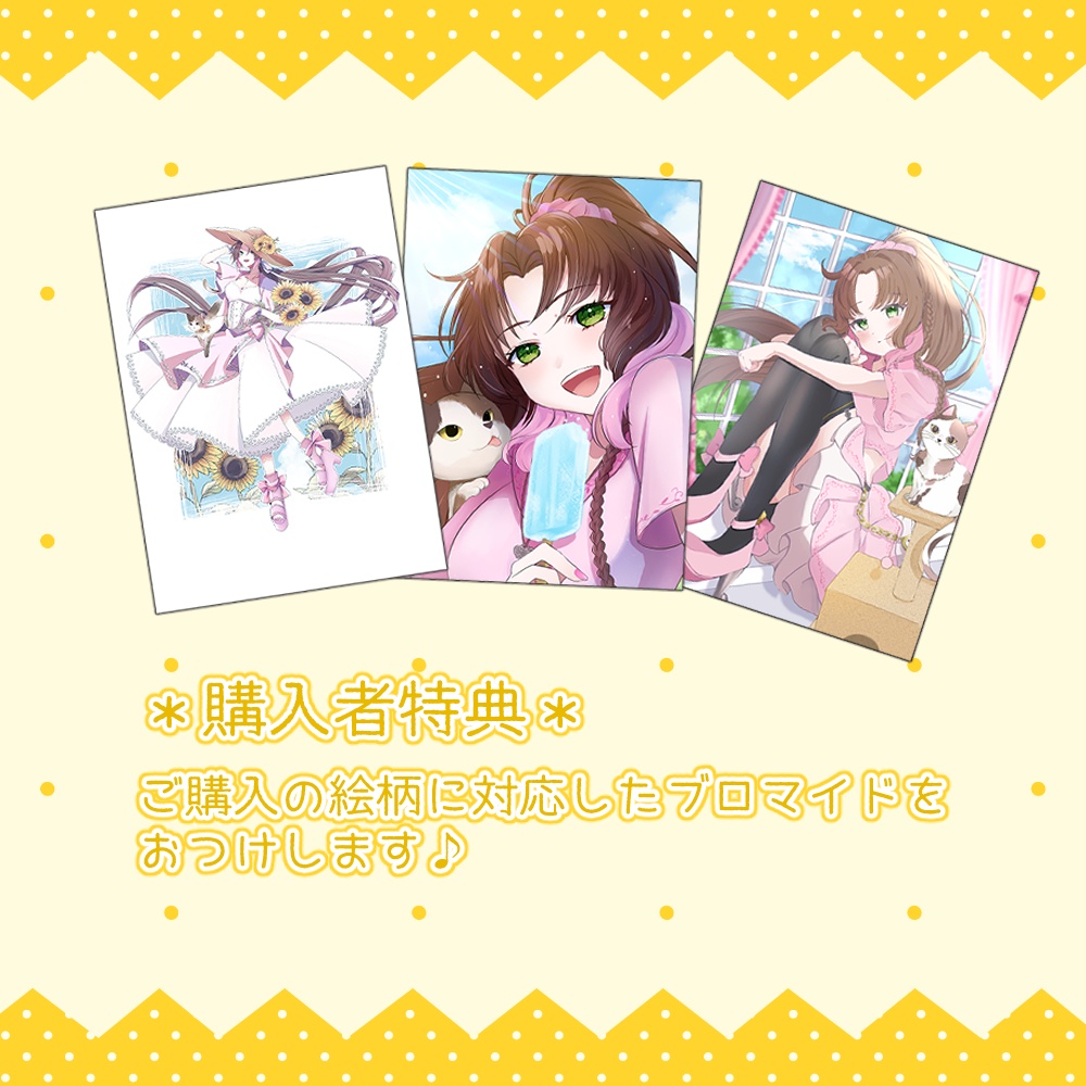 【受注生産~10/3(土)】VTuber 神良瑚みけ アクリルポップスタンド全3種【購入者特典あり✨】