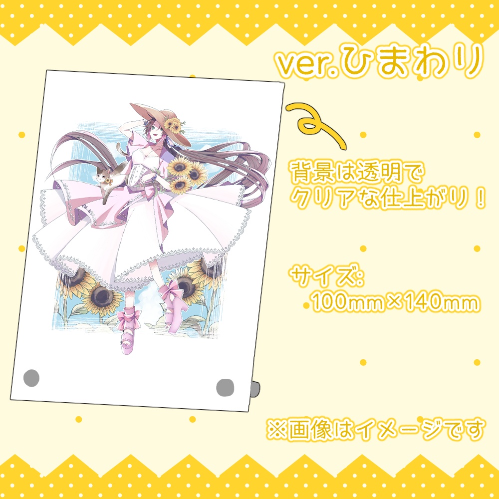 【受注生産~10/3(土)】VTuber 神良瑚みけ アクリルポップスタンド全3種【購入者特典あり✨】