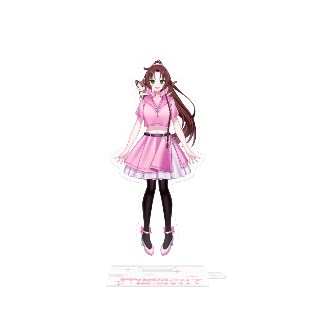 VTuber 神良瑚みけ 立ち絵アクリルスタンド(つながる仕様)