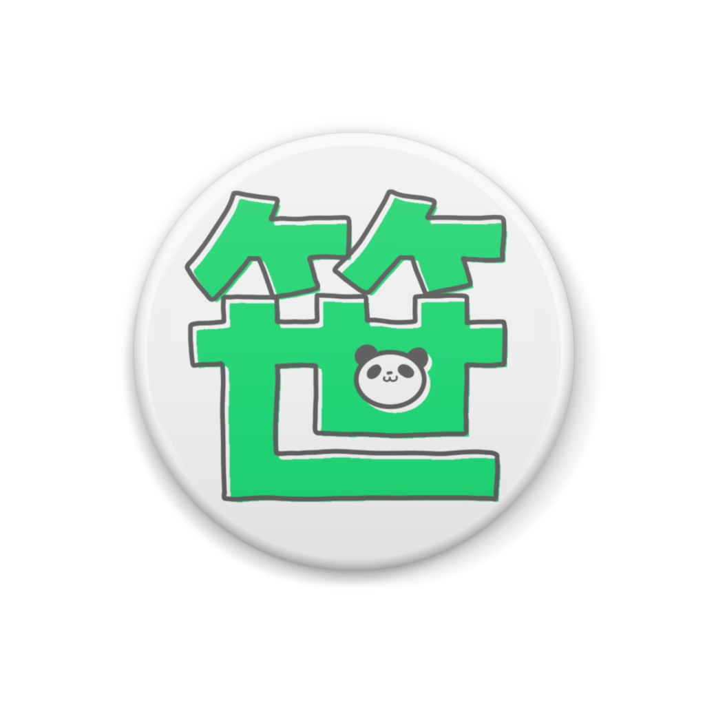 笹バッジ