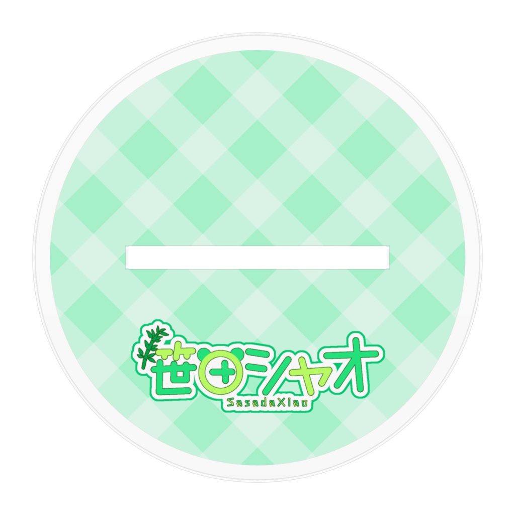 アクリルフィギュア(お出かけの姿 ボブver.)