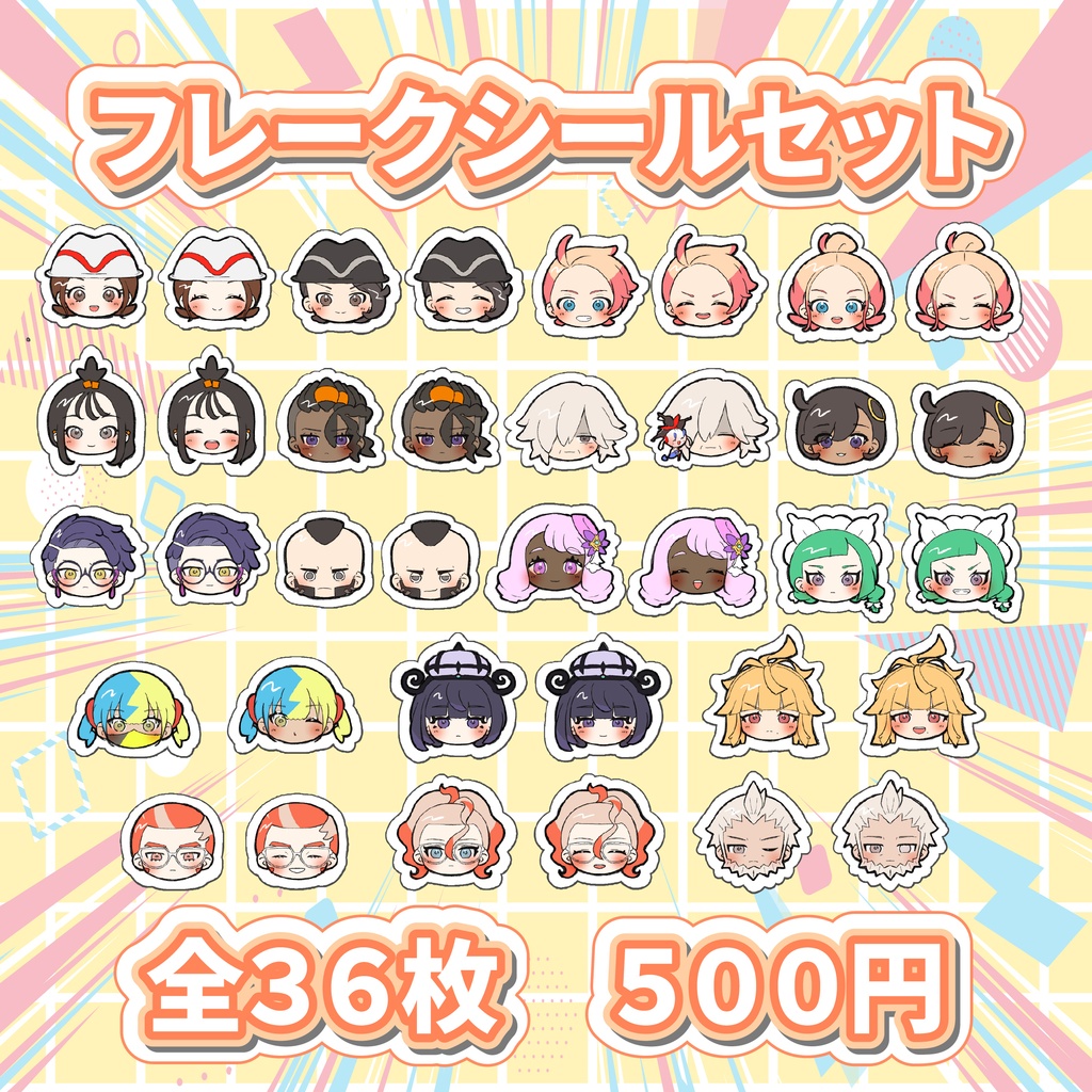 ポケモンZAフレークシール