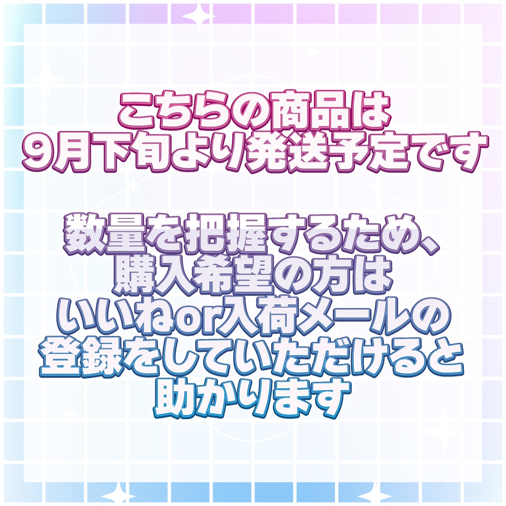 【二次創作】メモパッド