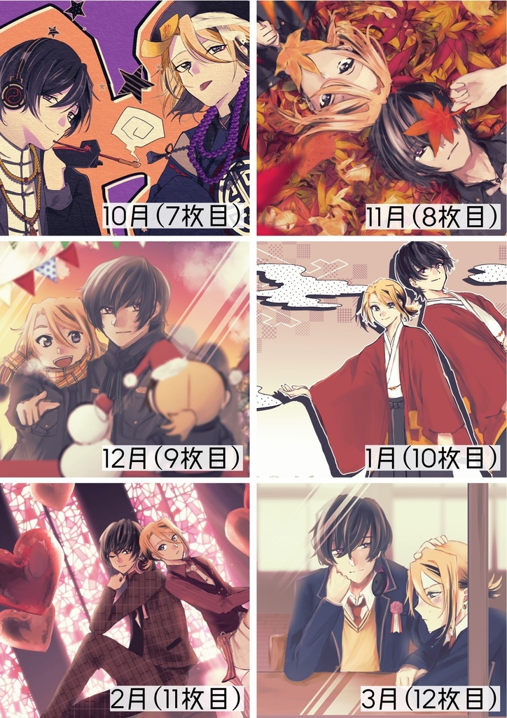 卓上カレンダー・ポストカードブック