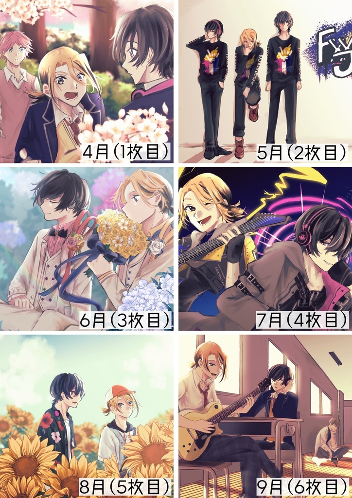 卓上カレンダー・ポストカードブック