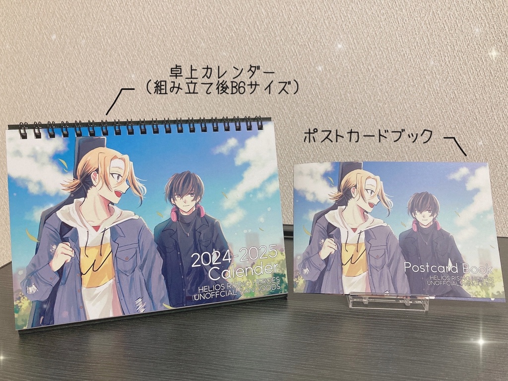 卓上カレンダー・ポストカードブック