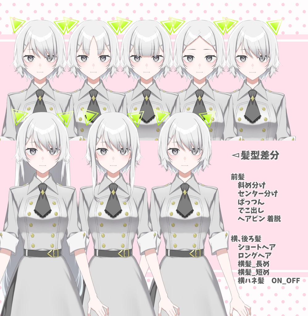 【汎用カスタムモデル】bin式ゲーマー女子【VTS推奨】