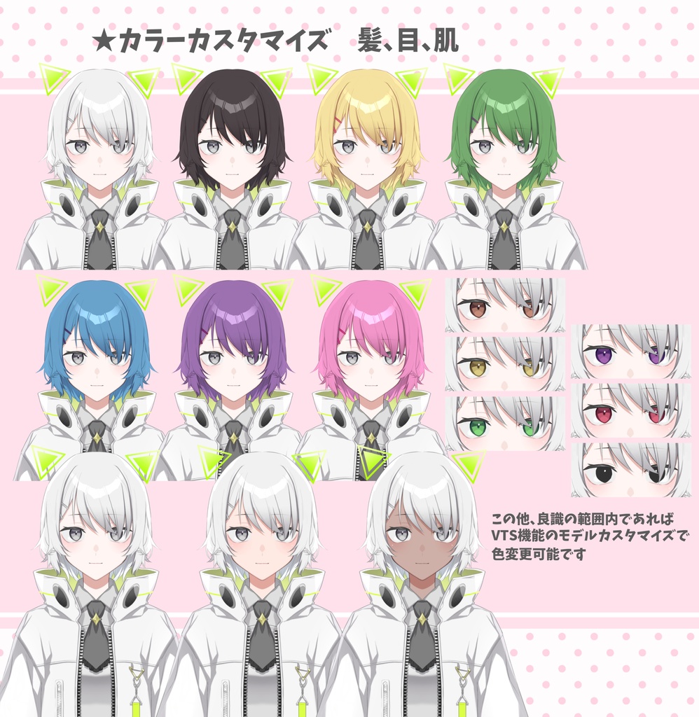 【汎用カスタムモデル】bin式ゲーマー女子【VTS推奨】