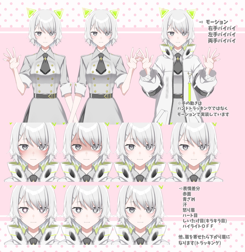 【汎用カスタムモデル】bin式ゲーマー女子【VTS推奨】