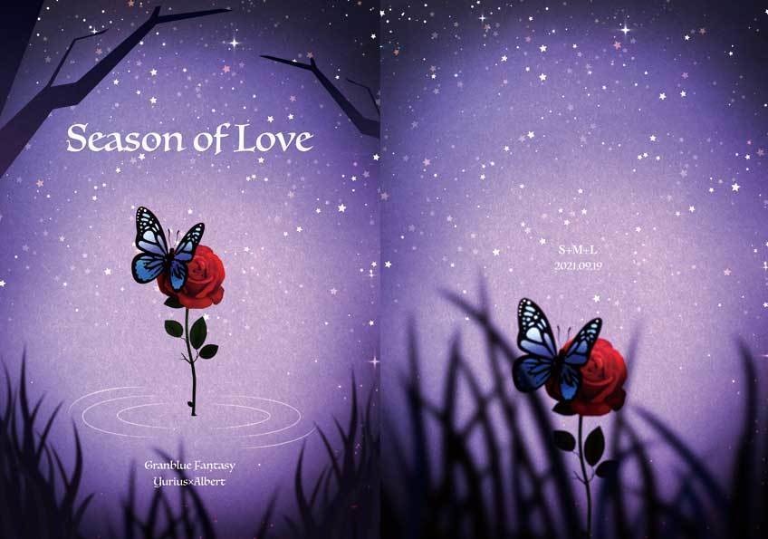 Season of Love