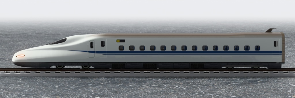 【3Dモデル】新幹線 N700系