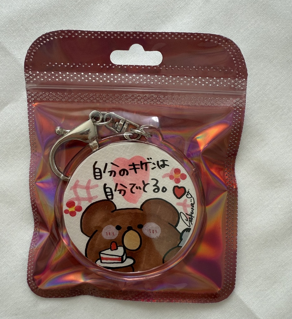 原画キーホルダー