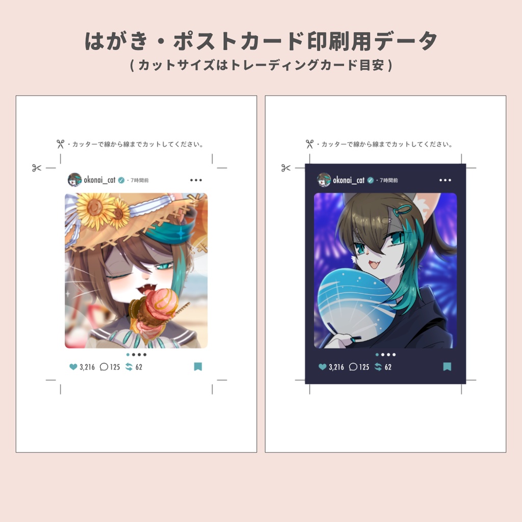 【無料/フリー】シンプルSNS風フレーム素材