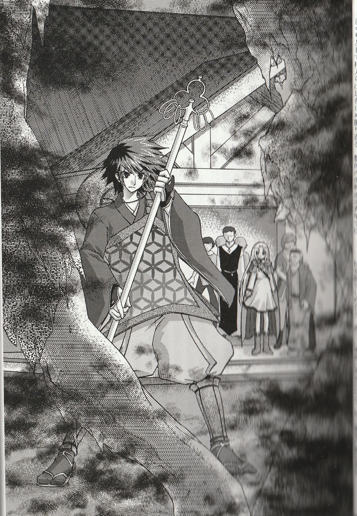 (ライトノベル)転生王の丘