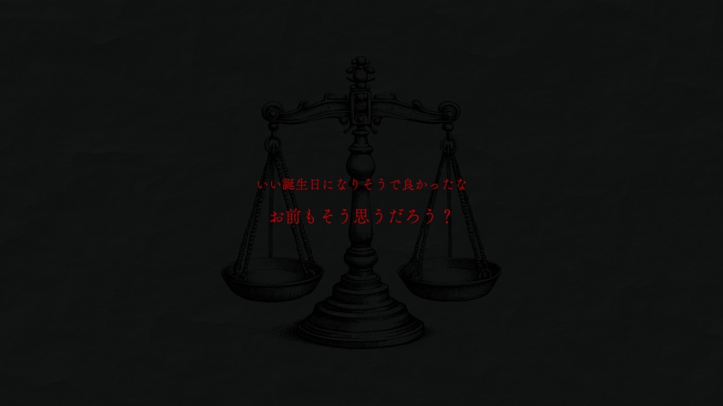 エモクロアTRPG『Felix sit』