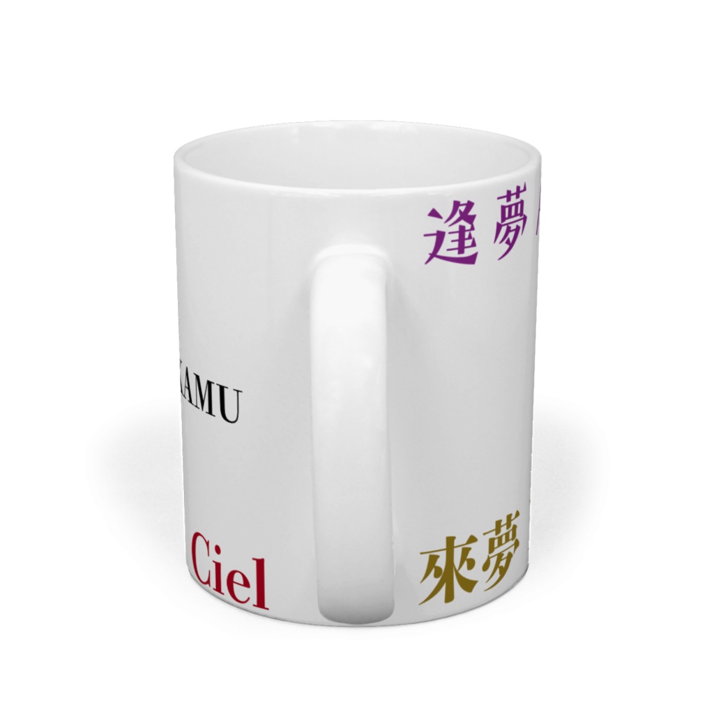 我が家の猫様、3匹マグカップ