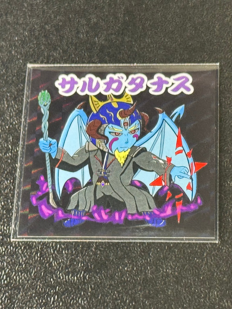 【ガマダス大戦】　第6弾　サルガタナス