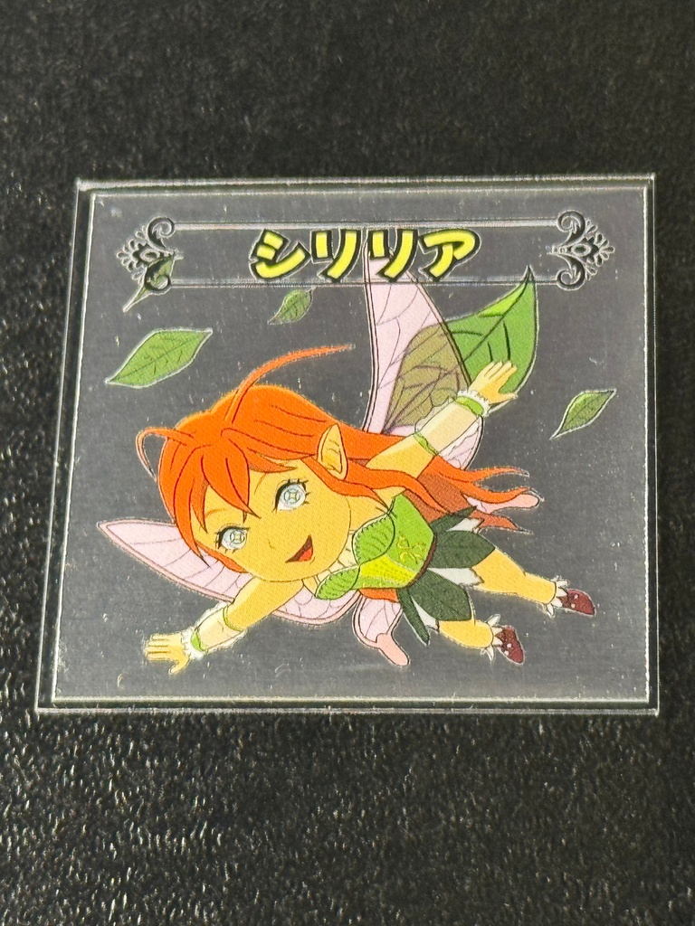 【ガマダス大戦】　第7弾　シリリア
