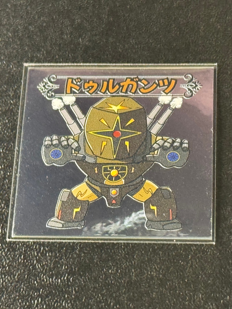 【ガマダス大戦】　第8弾　ドゥルガンツ