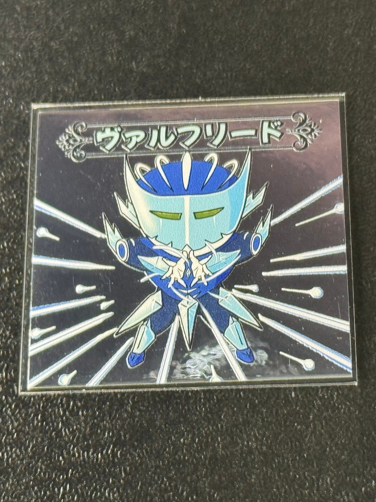 【ガマダス大戦】　第8弾　ヴァルフリード