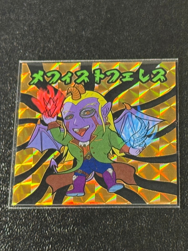 【ガマダス大戦】　第9弾　メフィストフェレス