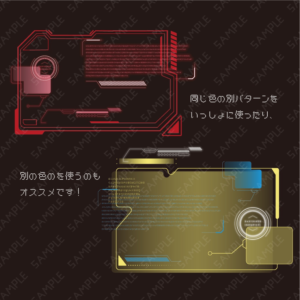 【無料/有料】サイバーフレームお部屋素材