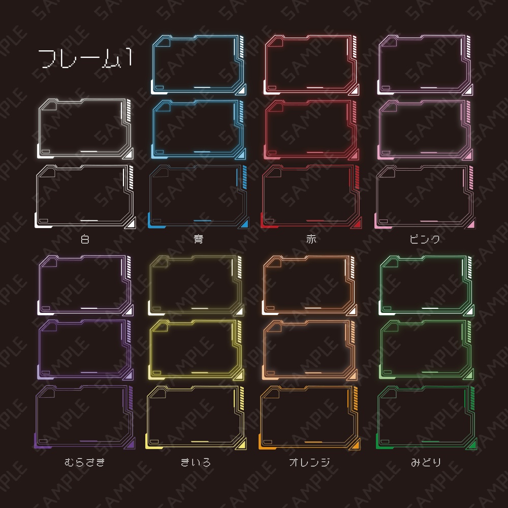 【無料/有料】サイバーフレームお部屋素材